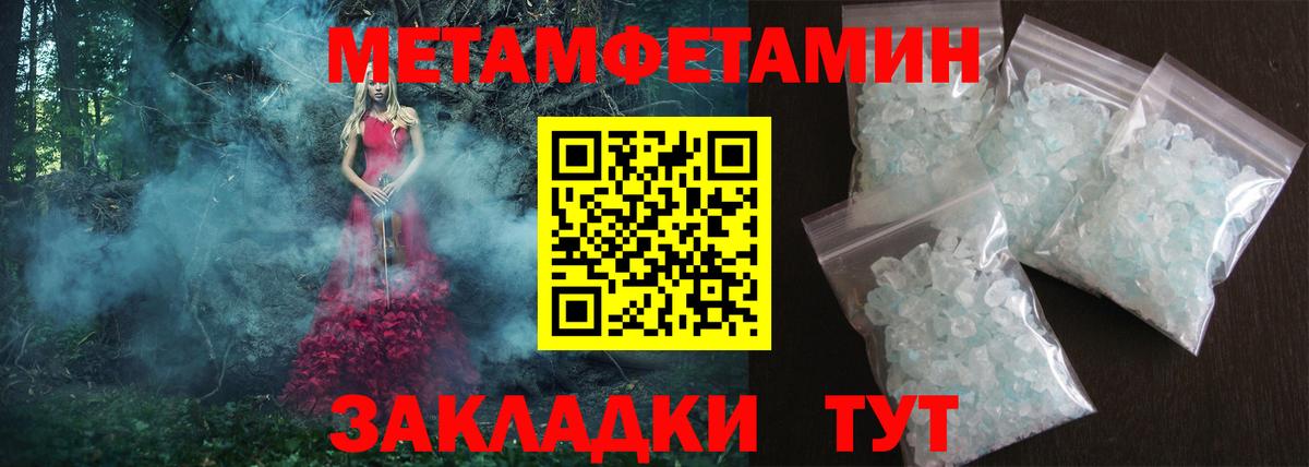 NBOMe  Вход с VPN  ЭКСТАЗИ  ГАШИШ  Канабис  Тара  А ПВП СК   Кокаин  Мефедрон кристаллы 