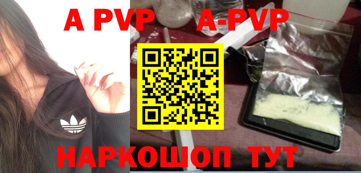А ПВП крисы CK  Вход с VPN  A-PVP VHQ  Тара 
