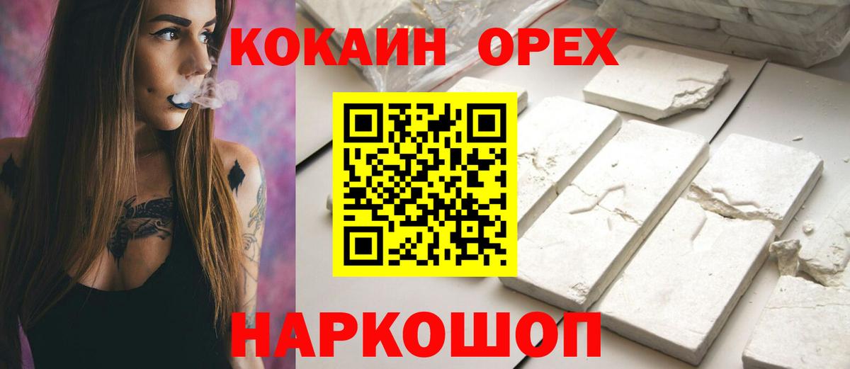 Cocaine 97% Тара