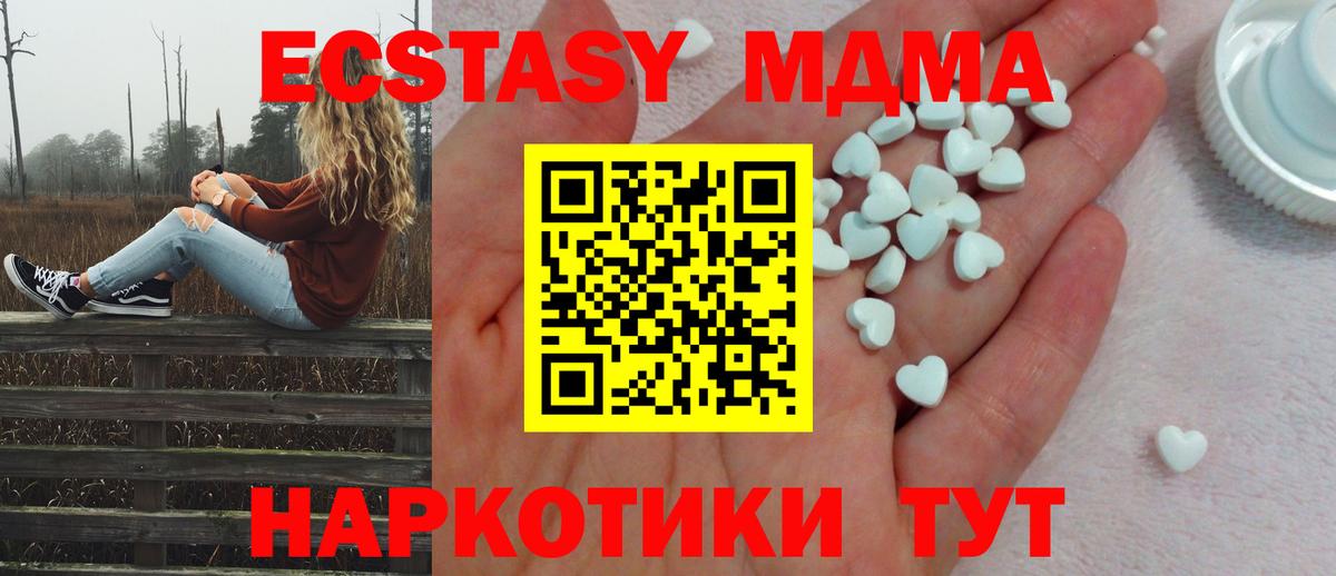 ЭКСТАЗИ Philipp Plein  Вход с VPN  ЭКСТАЗИ круглые  Ecstasy  Тара 
