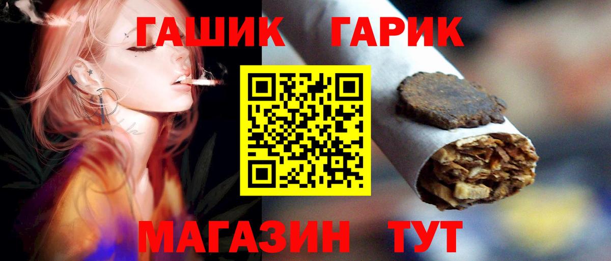 Тара  Гашиш Изолятор  Вход с VPN 