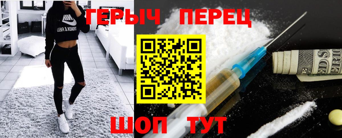 ГЕРОИН VHQ Тара