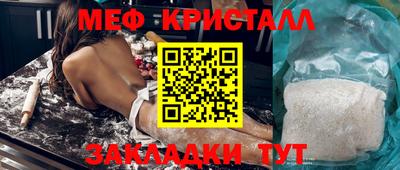 спайс Пугачёв