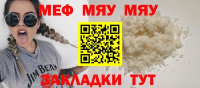 спайс Пугачёв