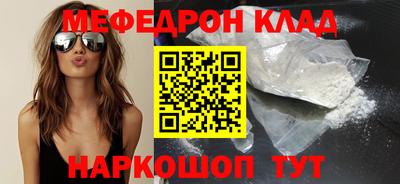 спайс Пугачёв