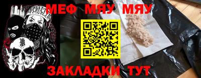 спайс Пугачёв
