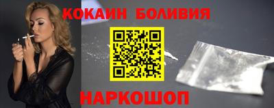 кокс Пушкино