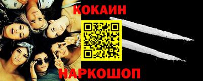 кокс Пушкино