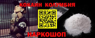 кокс Пушкино
