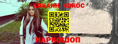 крисы Пыть-Ях