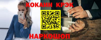 крисы Пыть-Ях