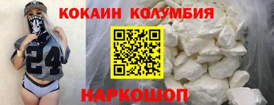 спайс Пугачёв