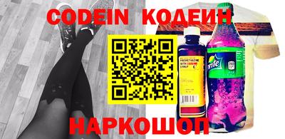 кокс Пушкино