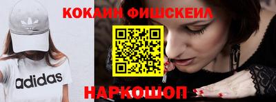 спайс Пугачёв