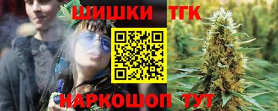 спайс Пугачёв
