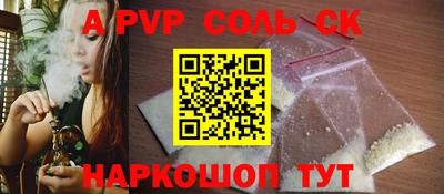 крисы Пыть-Ях