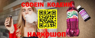 крисы Пыть-Ях