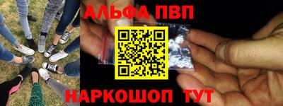 спайс Пугачёв