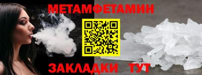 спайс Пугачёв