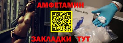 кокс Пушкино