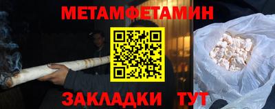 кокс Пушкино