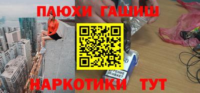 крисы Пыть-Ях