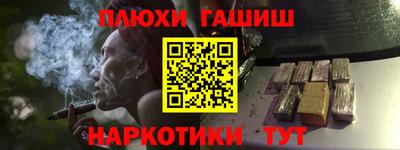 спайс Пугачёв
