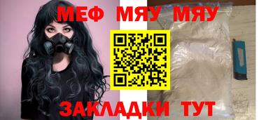 крисы Пыть-Ях