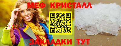 спайс Пугачёв