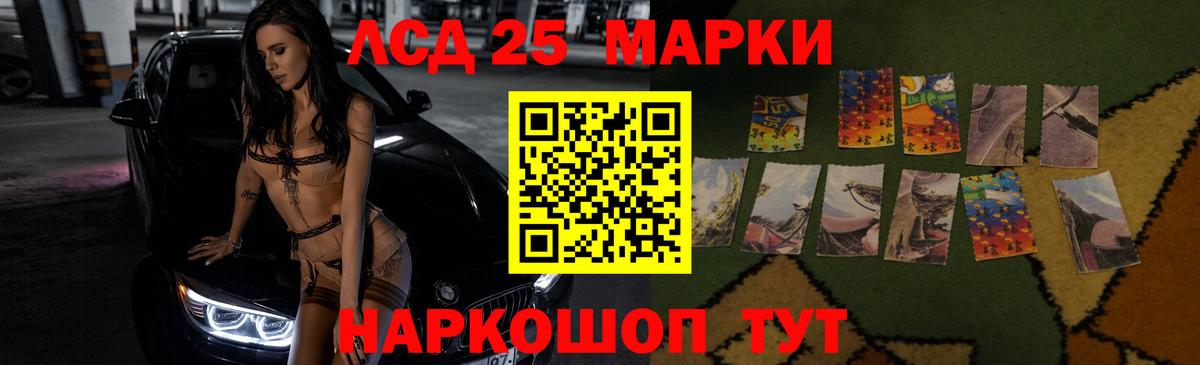 Лсд 25 экстази кислота  Лсд 25 экстази ecstasy  Тара  LSD-25 экстази  Вход с VPN 
