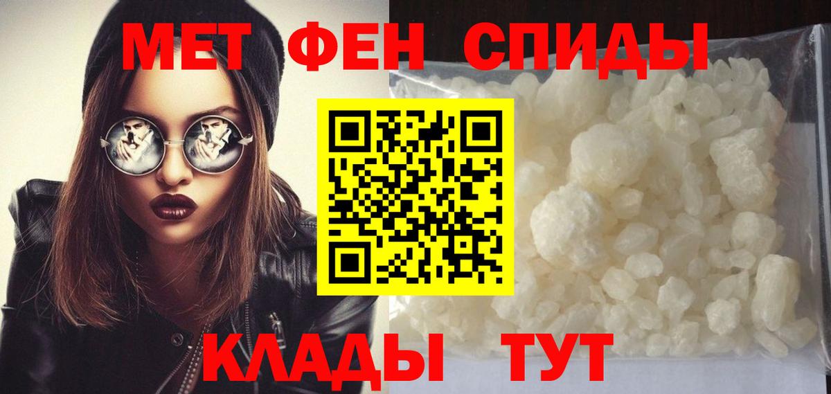 МЕТАМФЕТАМИН Methamphetamine Тара