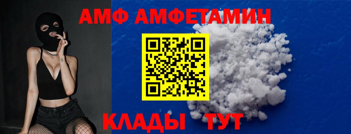 Тара  МЕТАМФЕТАМИН винт  Вход с VPN 