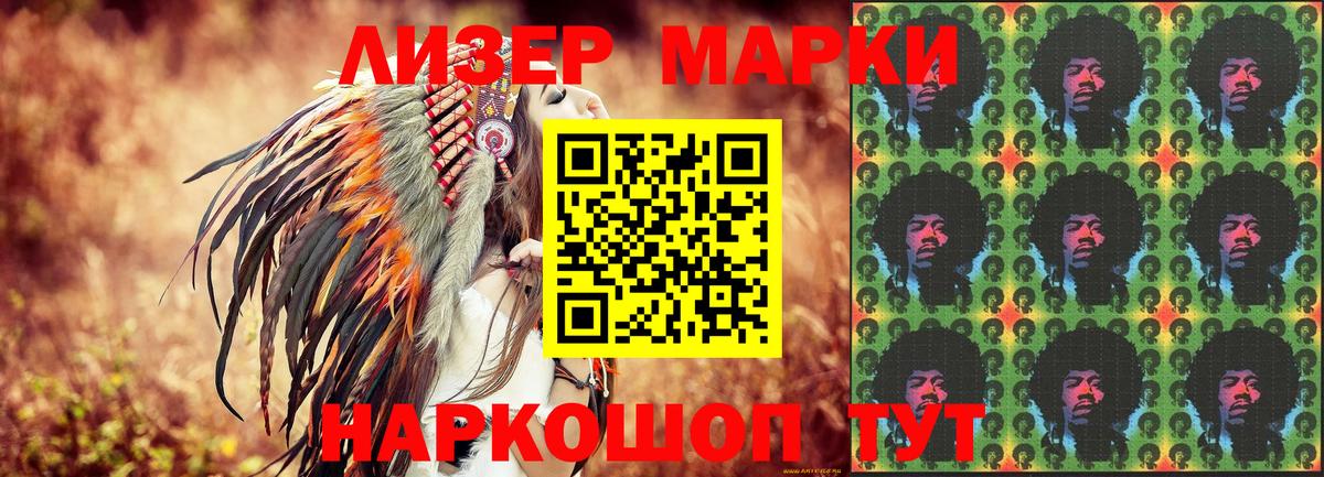 Марки N-bome 1500мкг  Марки NBOMe  Тара  Вход с VPN 